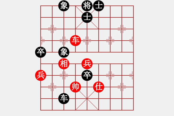 象棋棋譜圖片：葉落舞起先負(fù)?？掣呤?- 步數(shù)：120 