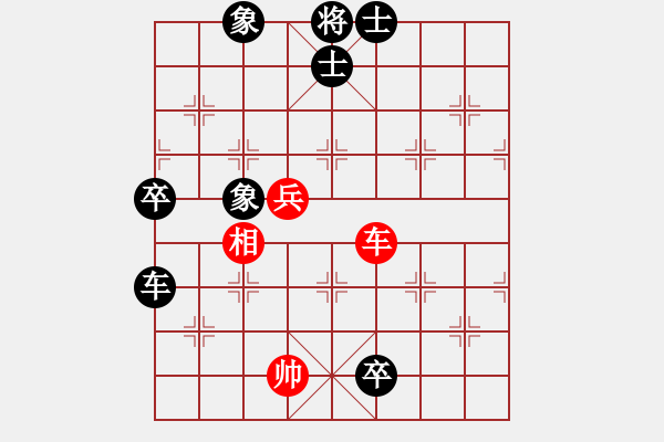 象棋棋譜圖片：葉落舞起先負(fù)?？掣呤?- 步數(shù)：130 