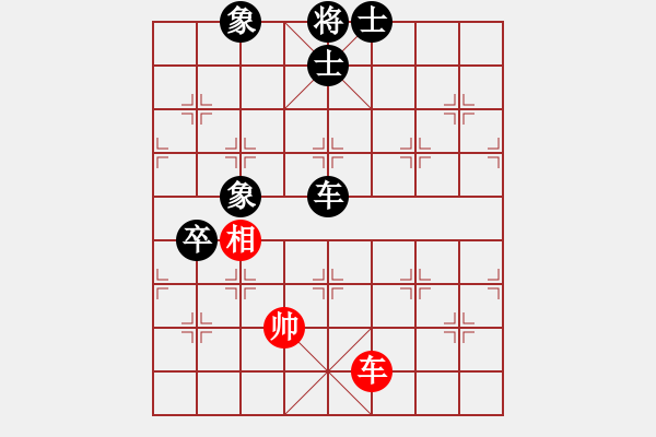 象棋棋譜圖片：葉落舞起先負(fù)專砍高手 - 步數(shù)：140 