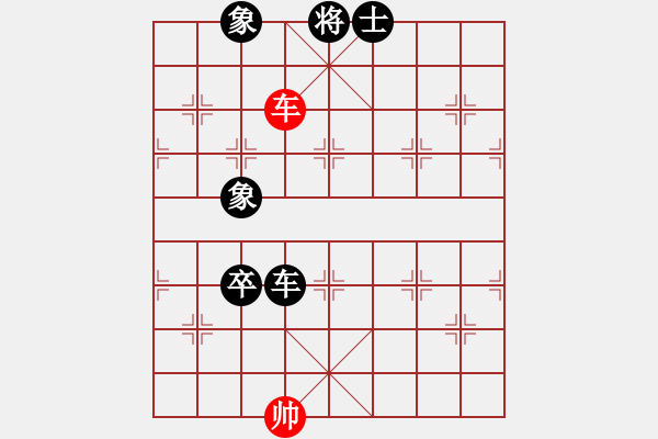 象棋棋譜圖片：葉落舞起先負(fù)?？掣呤?- 步數(shù)：150 