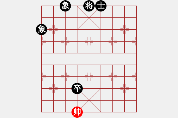 象棋棋譜圖片：葉落舞起先負(fù)?？掣呤?- 步數(shù)：156 