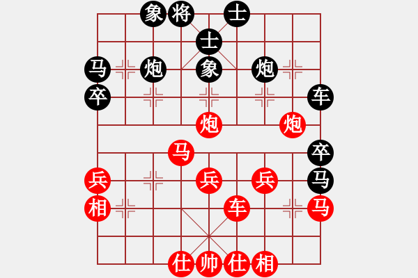 象棋棋譜圖片：葉落舞起先負(fù)?？掣呤?- 步數(shù)：40 