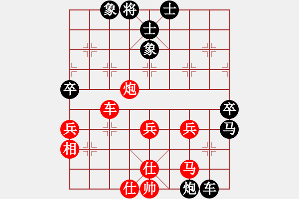 象棋棋譜圖片：葉落舞起先負(fù)?？掣呤?- 步數(shù)：60 