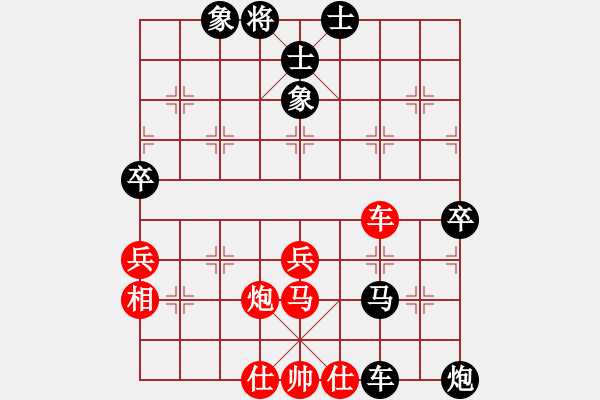 象棋棋譜圖片：葉落舞起先負(fù)?？掣呤?- 步數(shù)：70 