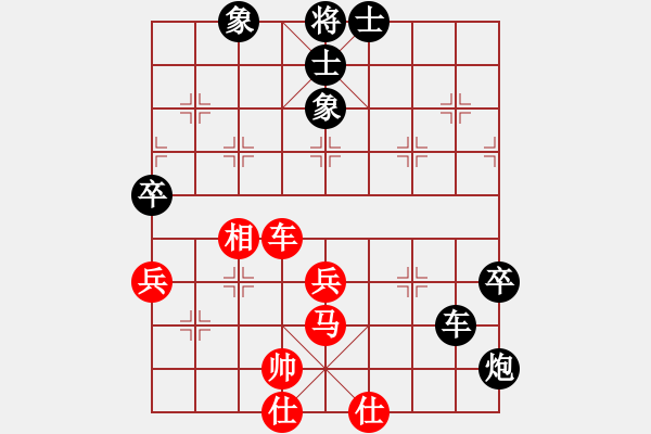 象棋棋譜圖片：葉落舞起先負(fù)?？掣呤?- 步數(shù)：80 