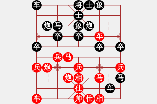 象棋棋谱图片：钝刀以锈(3r)-胜-liangyidao(初级) - 步数：30 