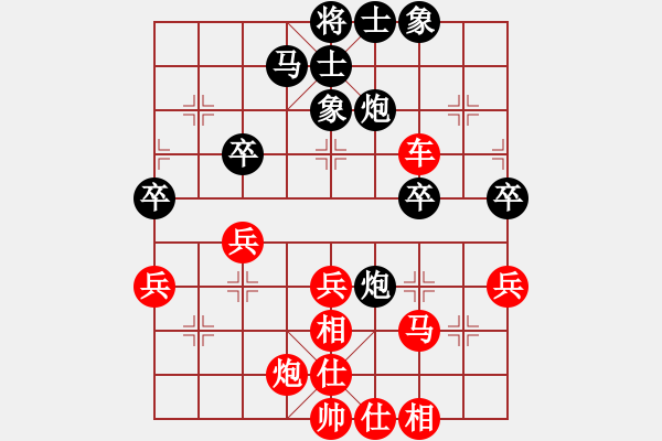 象棋棋谱图片：钝刀以锈(3r)-胜-liangyidao(初级) - 步数：50 