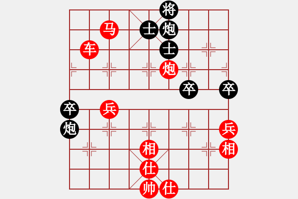 象棋棋谱图片：钝刀以锈(3r)-胜-liangyidao(初级) - 步数：80 