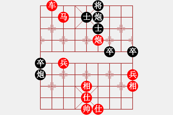 象棋棋谱图片：钝刀以锈(3r)-胜-liangyidao(初级) - 步数：81 