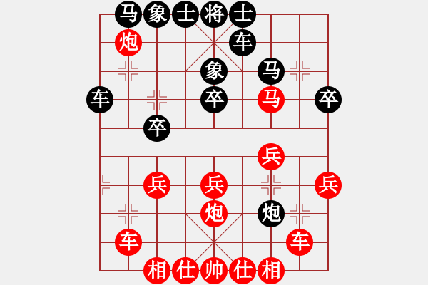 象棋棋譜圖片：8.兦言[935445464] -VS- tAr[173407905] - 步數(shù)：30 