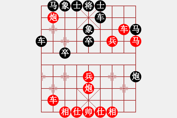 象棋棋譜圖片：8.兦言[935445464] -VS- tAr[173407905] - 步數(shù)：40 