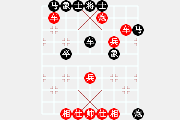 象棋棋譜圖片：8.兦言[935445464] -VS- tAr[173407905] - 步數(shù)：50 