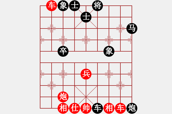 象棋棋譜圖片：8.兦言[935445464] -VS- tAr[173407905] - 步數(shù)：60 