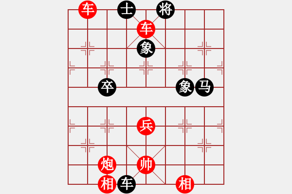 象棋棋譜圖片：8.兦言[935445464] -VS- tAr[173407905] - 步數(shù)：70 