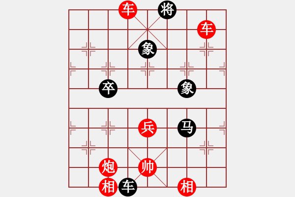 象棋棋譜圖片：8.兦言[935445464] -VS- tAr[173407905] - 步數(shù)：73 