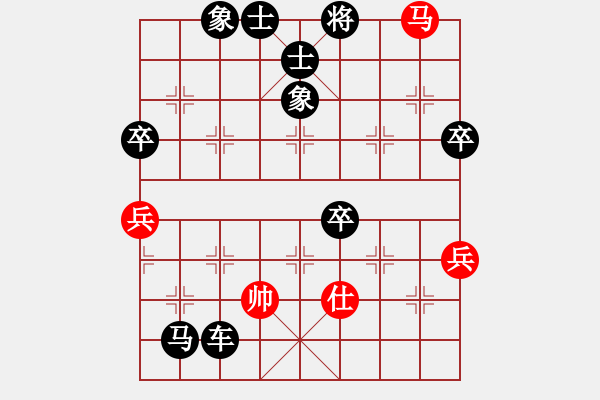 象棋棋譜圖片：過宮炮 后手中炮應(yīng)對(duì) 第一局 太陽 - 步數(shù)：110 