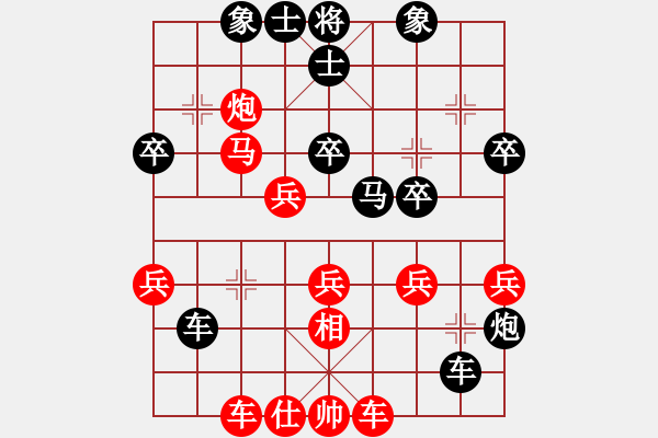 象棋棋譜圖片：過宮炮 后手中炮應(yīng)對(duì) 第一局 太陽 - 步數(shù)：40 