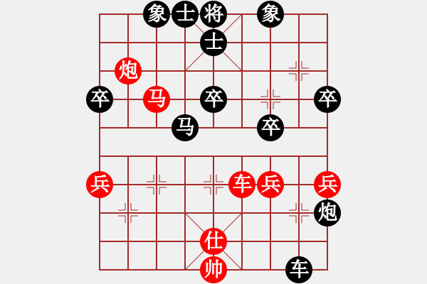 象棋棋譜圖片：過宮炮 后手中炮應(yīng)對(duì) 第一局 太陽 - 步數(shù)：50 