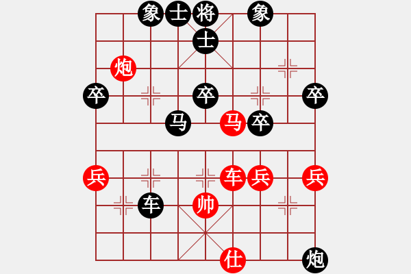 象棋棋譜圖片：過宮炮 后手中炮應(yīng)對(duì) 第一局 太陽 - 步數(shù)：60 