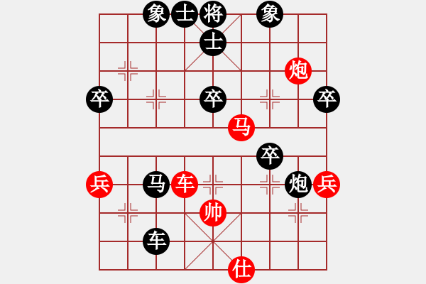 象棋棋譜圖片：過宮炮 后手中炮應(yīng)對(duì) 第一局 太陽 - 步數(shù)：70 