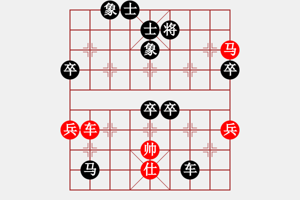 象棋棋譜圖片：過宮炮 后手中炮應(yīng)對(duì) 第一局 太陽 - 步數(shù)：90 