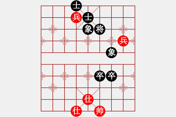 象棋棋譜圖片：魔刀轉(zhuǎn)世(9段)-和-河水(6段) - 步數(shù)：110 