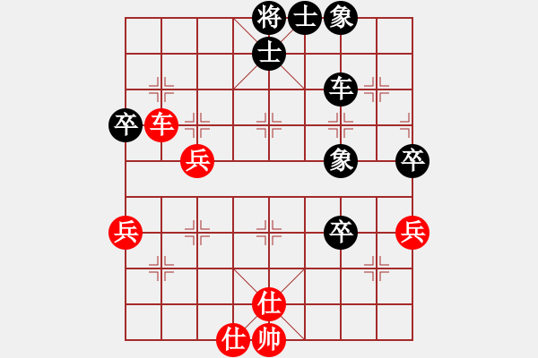 象棋棋譜圖片：魔刀轉(zhuǎn)世(9段)-和-河水(6段) - 步數(shù)：70 