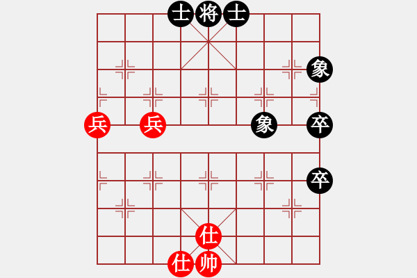 象棋棋譜圖片：魔刀轉(zhuǎn)世(9段)-和-河水(6段) - 步數(shù)：80 