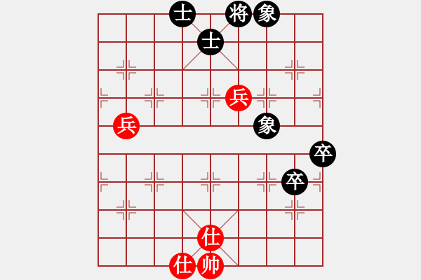 象棋棋譜圖片：魔刀轉(zhuǎn)世(9段)-和-河水(6段) - 步數(shù)：90 