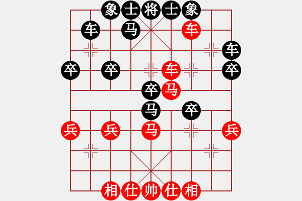 象棋棋譜圖片：品棋廣場(3段)-勝-收收(7段)中炮右橫車對左三步虎 - 步數(shù)：40 