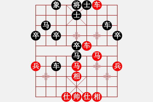 象棋棋譜圖片：品棋廣場(3段)-勝-收收(7段)中炮右橫車對左三步虎 - 步數(shù)：50 