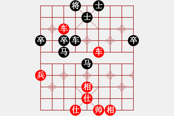 象棋棋譜圖片：品棋廣場(3段)-勝-收收(7段)中炮右橫車對左三步虎 - 步數(shù)：70 