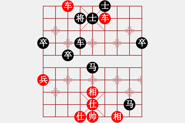 象棋棋譜圖片：品棋廣場(3段)-勝-收收(7段)中炮右橫車對左三步虎 - 步數(shù)：80 