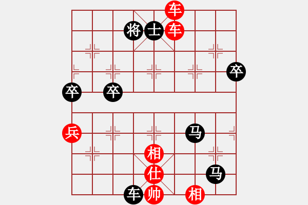 象棋棋譜圖片：品棋廣場(3段)-勝-收收(7段)中炮右橫車對左三步虎 - 步數(shù)：90 