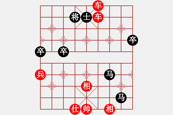 象棋棋譜圖片：品棋廣場(3段)-勝-收收(7段)中炮右橫車對左三步虎 - 步數(shù)：91 