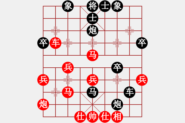 象棋棋譜圖片：宇宙六號(4r)-勝-青城月影(月將) - 步數(shù)：40 