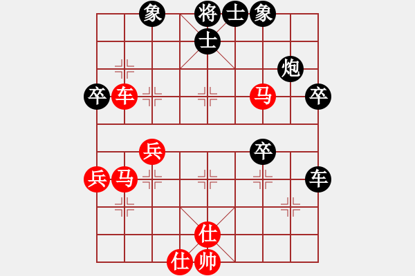 象棋棋譜圖片：宇宙六號(4r)-勝-青城月影(月將) - 步數(shù)：50 