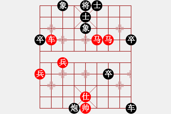 象棋棋譜圖片：宇宙六號(4r)-勝-青城月影(月將) - 步數(shù)：60 