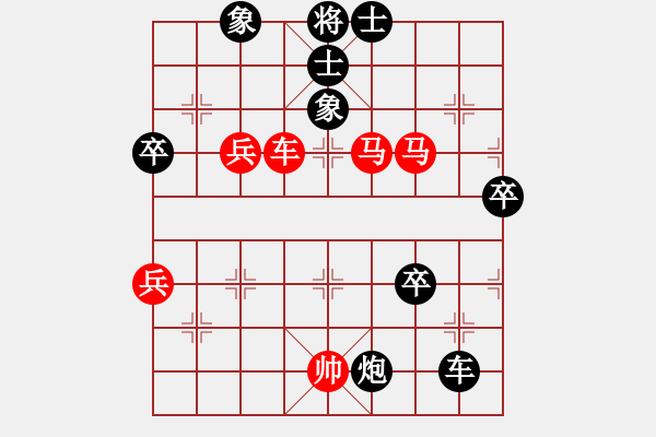 象棋棋譜圖片：宇宙六號(4r)-勝-青城月影(月將) - 步數(shù)：70 