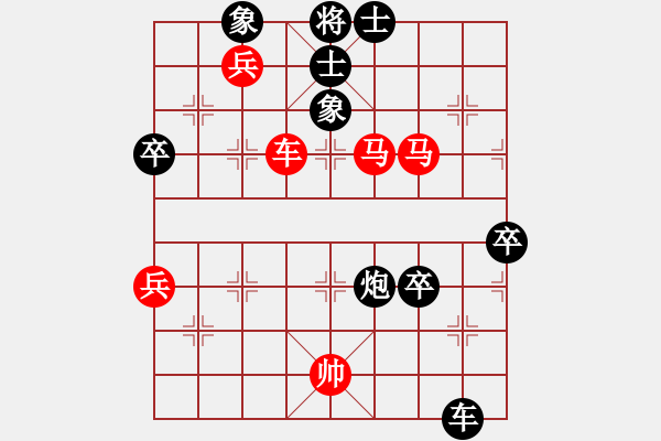 象棋棋譜圖片：宇宙六號(4r)-勝-青城月影(月將) - 步數(shù)：77 