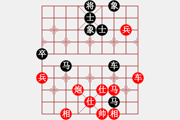 象棋棋譜圖片：白金黃銀(9段)-和-訥河棋大圣(月將) - 步數(shù)：100 