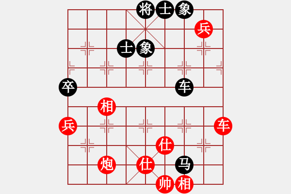 象棋棋譜圖片：白金黃銀(9段)-和-訥河棋大圣(月將) - 步數(shù)：110 