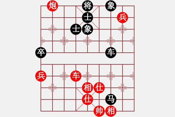 象棋棋譜圖片：白金黃銀(9段)-和-訥河棋大圣(月將) - 步數(shù)：120 