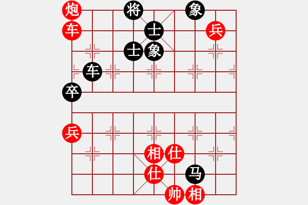 象棋棋譜圖片：白金黃銀(9段)-和-訥河棋大圣(月將) - 步數(shù)：130 