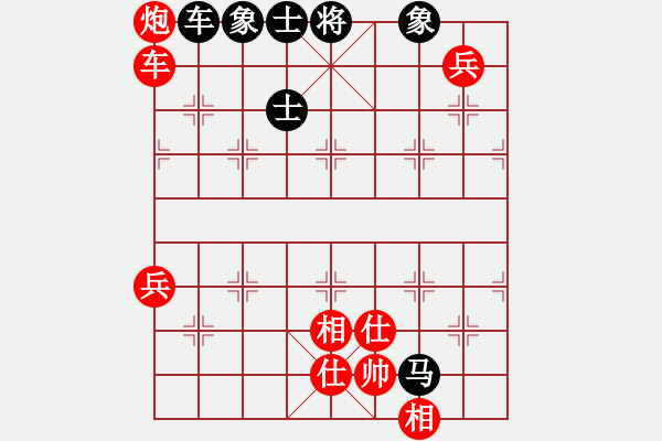 象棋棋譜圖片：白金黃銀(9段)-和-訥河棋大圣(月將) - 步數(shù)：140 