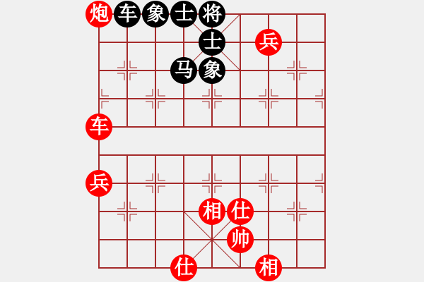 象棋棋譜圖片：白金黃銀(9段)-和-訥河棋大圣(月將) - 步數(shù)：150 