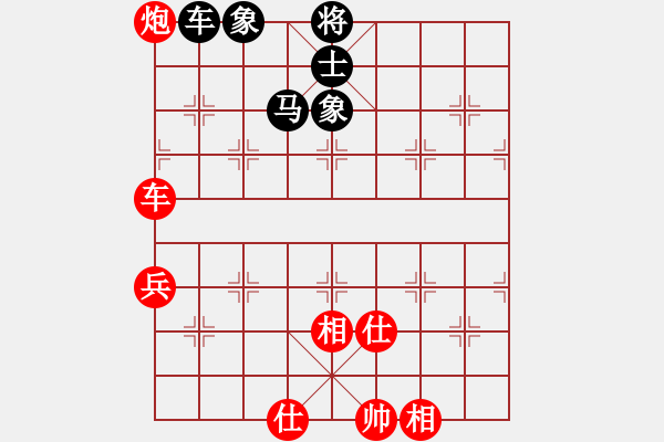 象棋棋譜圖片：白金黃銀(9段)-和-訥河棋大圣(月將) - 步數(shù)：160 