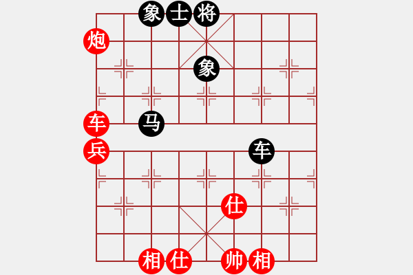 象棋棋譜圖片：白金黃銀(9段)-和-訥河棋大圣(月將) - 步數(shù)：170 