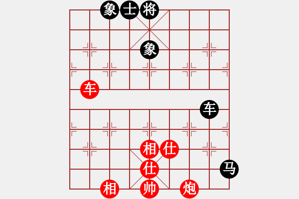 象棋棋譜圖片：白金黃銀(9段)-和-訥河棋大圣(月將) - 步數(shù)：186 