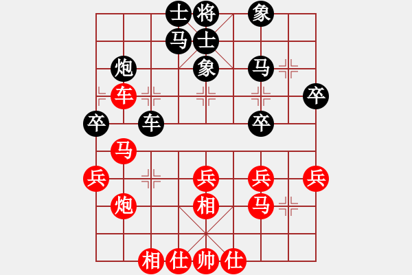 象棋棋譜圖片：白金黃銀(9段)-和-訥河棋大圣(月將) - 步數(shù)：30 